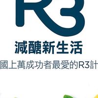 美樂乖R3保證班