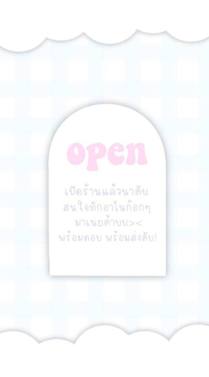 กล่องสุ่มราคาถูก!🧤