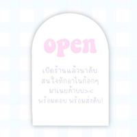 กล่องสุ่มราคาถูก!🧤