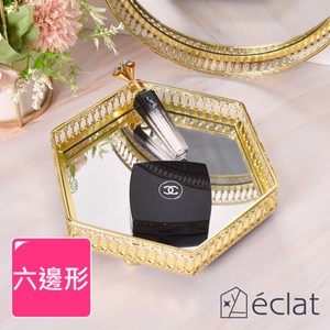 éclat 北歐輕奢復古風 金邊鏤空鏡面飾品盤/桌上收納盒 六邊形F