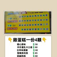 丹丹香蔥油餅（大溪）