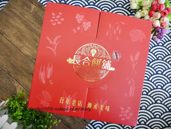 金門伴手禮推薦【金門長合餅舖】#百年老店 #月餅 #蛋黃酥 #綠豆椪 #花生粩 #芝麻粩 #米香 #一口酥 #寸棗糖 #宅配零嘴推薦 (3).JPG