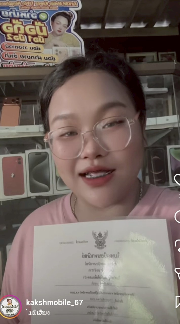 💎VIPกลุ่มดาวน์ iPhone VIP💎