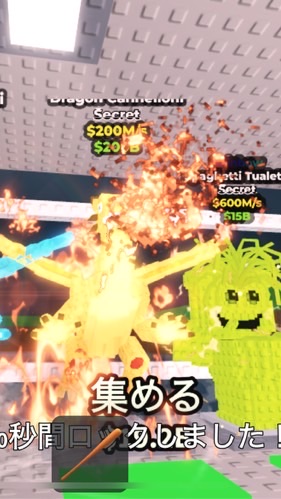 配布大量‼️ ブレインロットを盗む・庭を成長させる