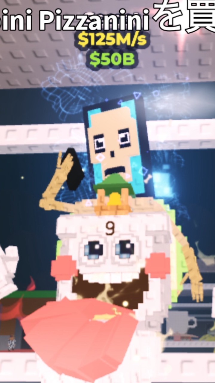 【ロブロックス】ブレインロットを盗む・ブロフル 配布多め