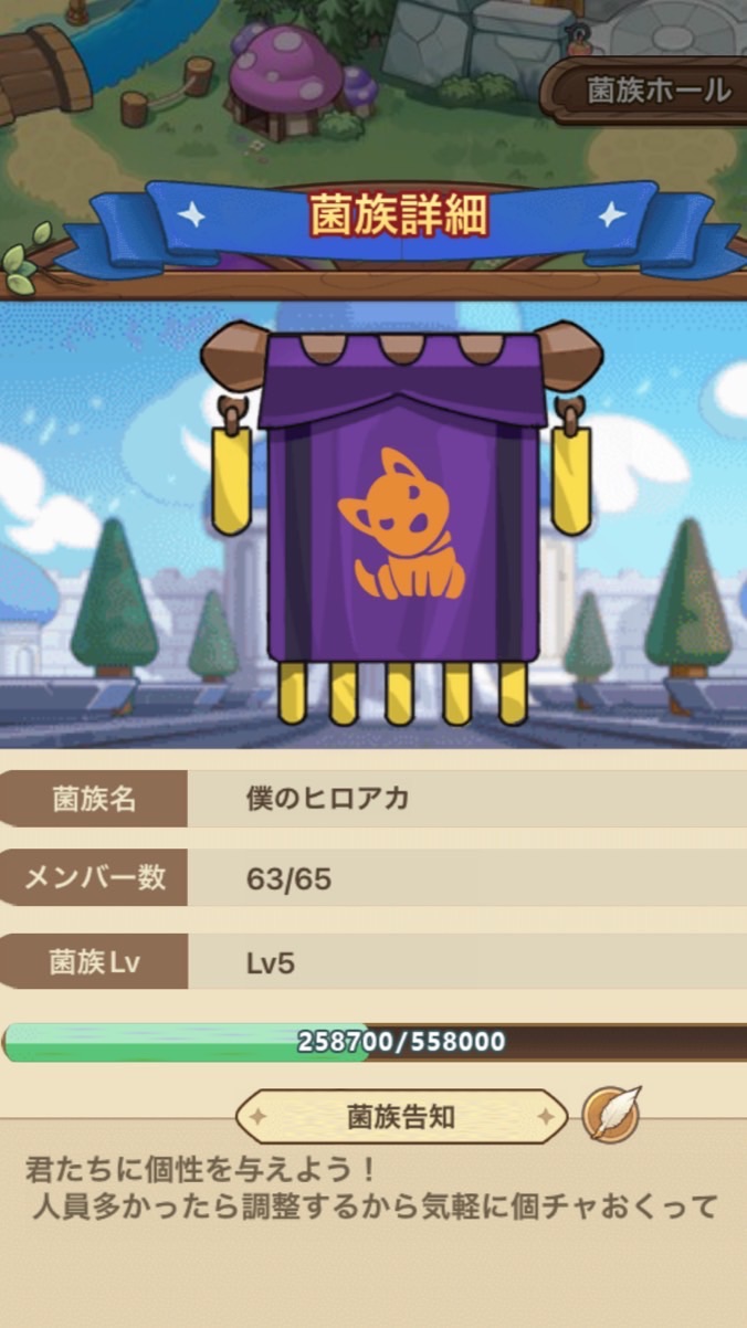 【僕のヒロアカ】激しめな集まり