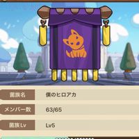 【僕のヒロアカ】激しめな集まり