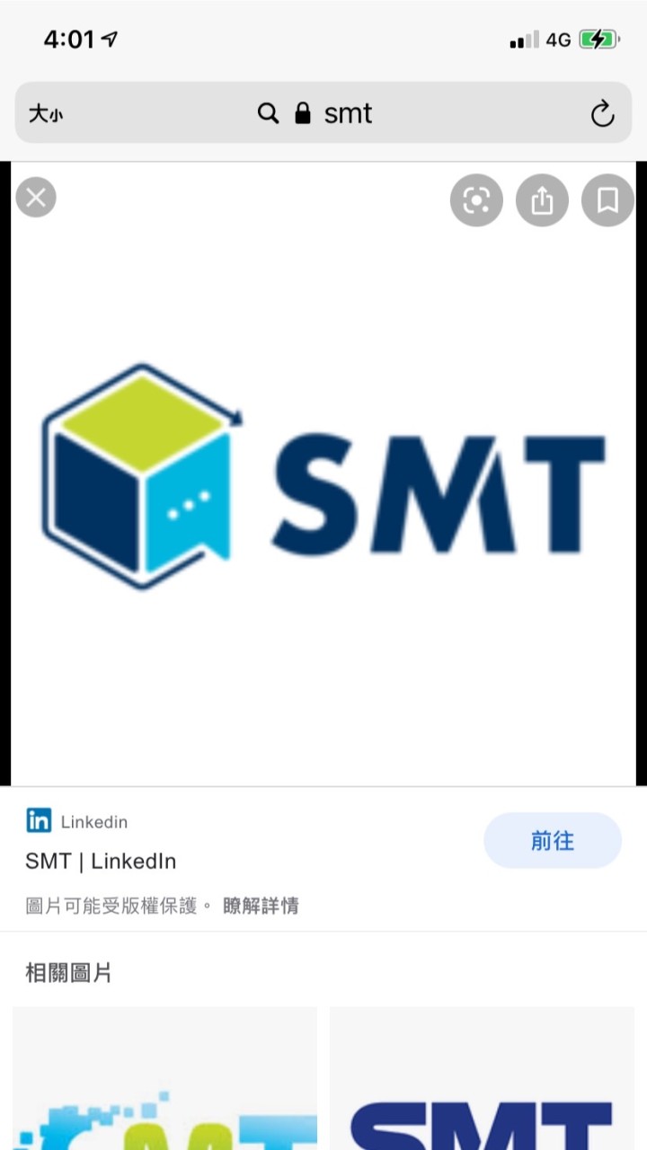 SMTP2 防疫調查群組
