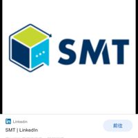 SMTP2 防疫調查群組
