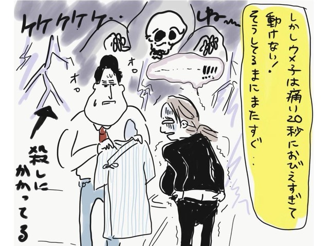 痛みに耐えながら 着替えるなんて無理 出産レポ漫画4 ママリ Mamari