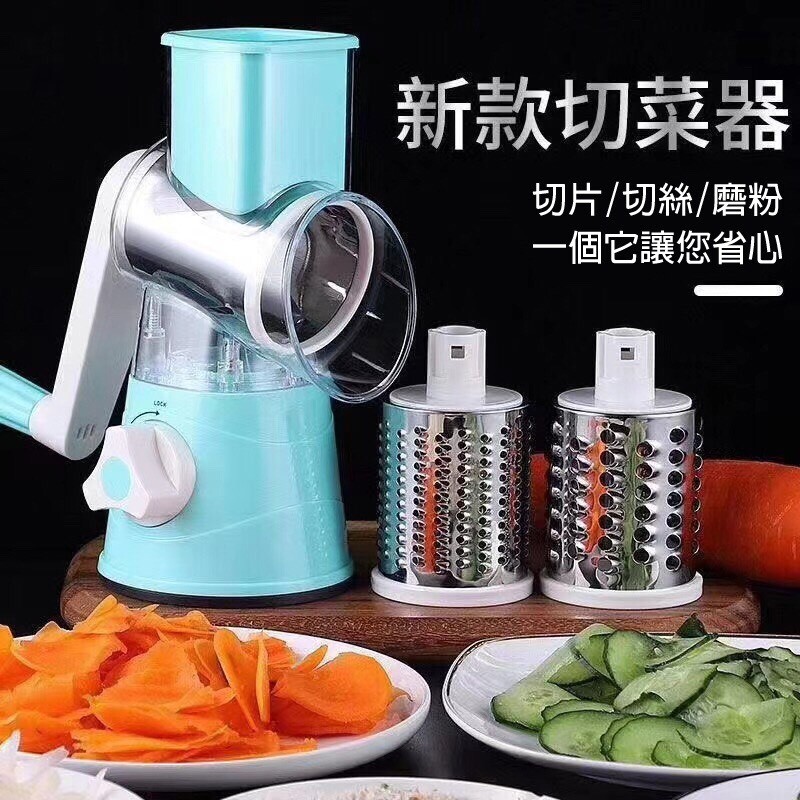 廚房的好幫手 做菜前準備讓您浪費太多時間嗎 切絲切片磨粉都可以 省時不費力輕鬆好上手 商品規格 材質食品級304不鏽鋼+優質abs+橡膠 主體尺寸26 * 12.7 * 24cm 入口處尺寸6 * 6
