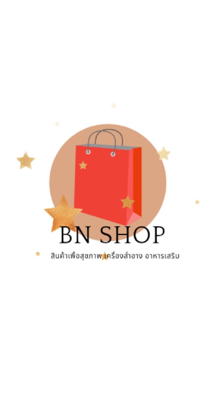 BN shop on sale 🛒 (สั่งของแอดไลน์แอดมินเลยนะคะ)​