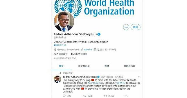 武漢肺炎／武漢肺炎死亡達106人　WHO秘書長至北京研商