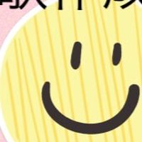 お月さまの歌の作成協力グループ