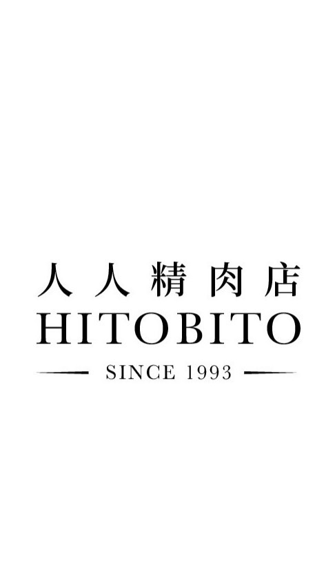 人人精肉店🐮肉品海鮮調理包肉乾團購
