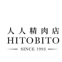 人人精肉店🐮肉品海鮮調理包肉乾團購