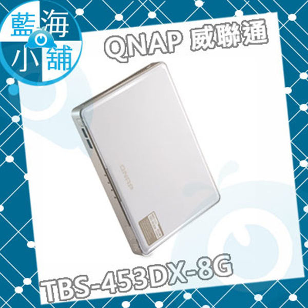 網路儲存伺服器