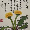 ミラコロの未来へコロコロルーム