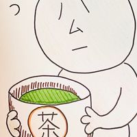 埼玉大学茶道研究会表千家2023年度新歓