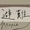 生活避難所 Latopia