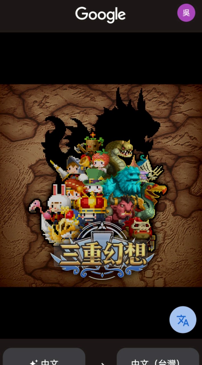 史丹利