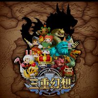 史丹利