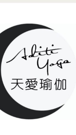 天愛瑜伽・共融之友 交流群🌿✨