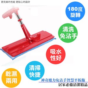 【挪威森林】神奇魔力免沾手智慧平板拖(含：1支拖把+1支刮刀+6塊拖布