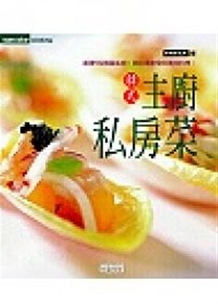 不需上烹飪課，也能跟著書中的5位名廚，做出主廚級的美味家常菜！ 我們幫你把5位韓...