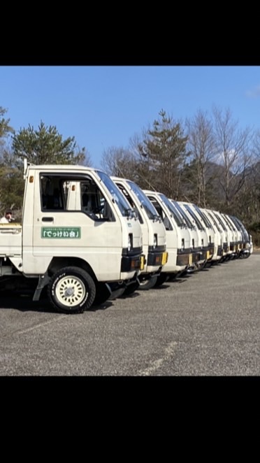 「でっけい会」