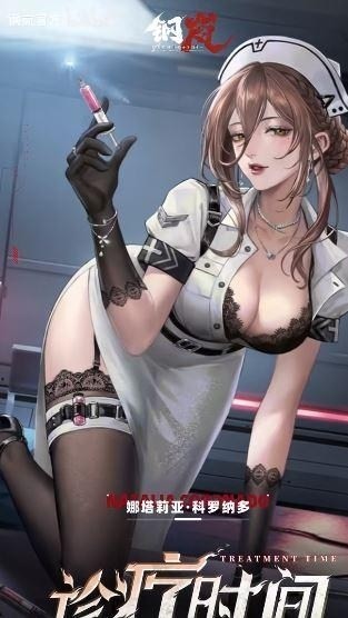 波奇保護協會