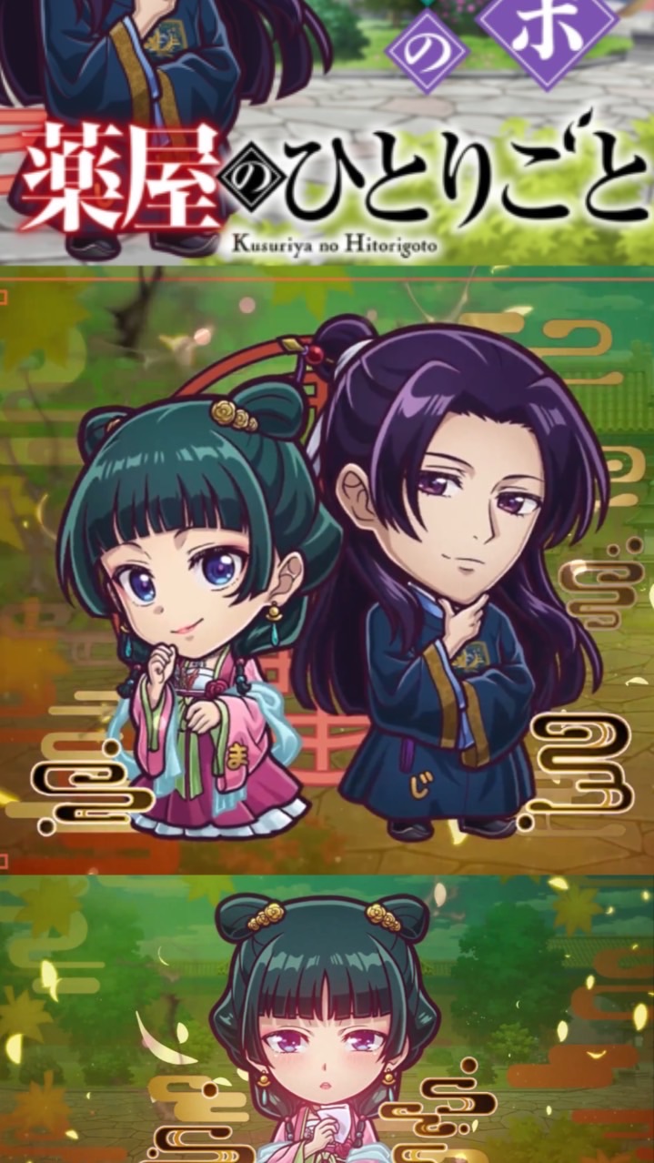 コトダマン雑談＋協力 誰でも歓迎します!!