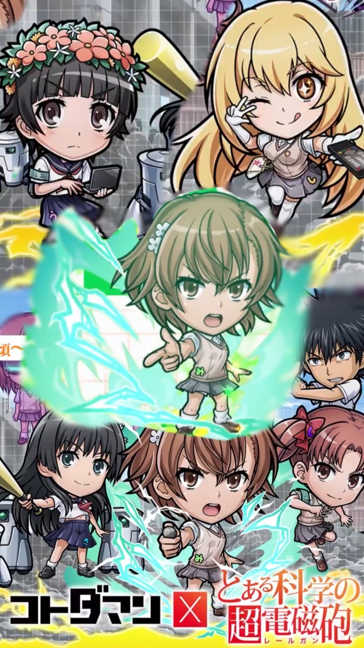 コトダマン雑談＋協力 誰でも歓迎します!!