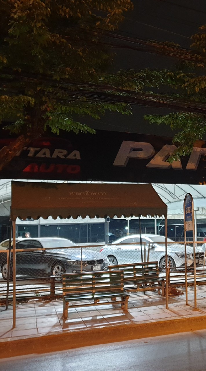 ทีมSale PTR Auto (Pattara Auto)