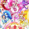 プリキュアトークルーム