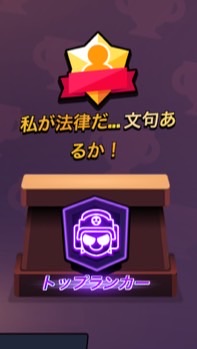 ブロスタ3000トロ連合(Ｂ3U)