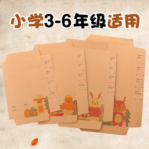 多喜多牛皮紙包書皮 小學生3-6年級包書紙套裝環保無毒書皮紙書套 時尚潮流