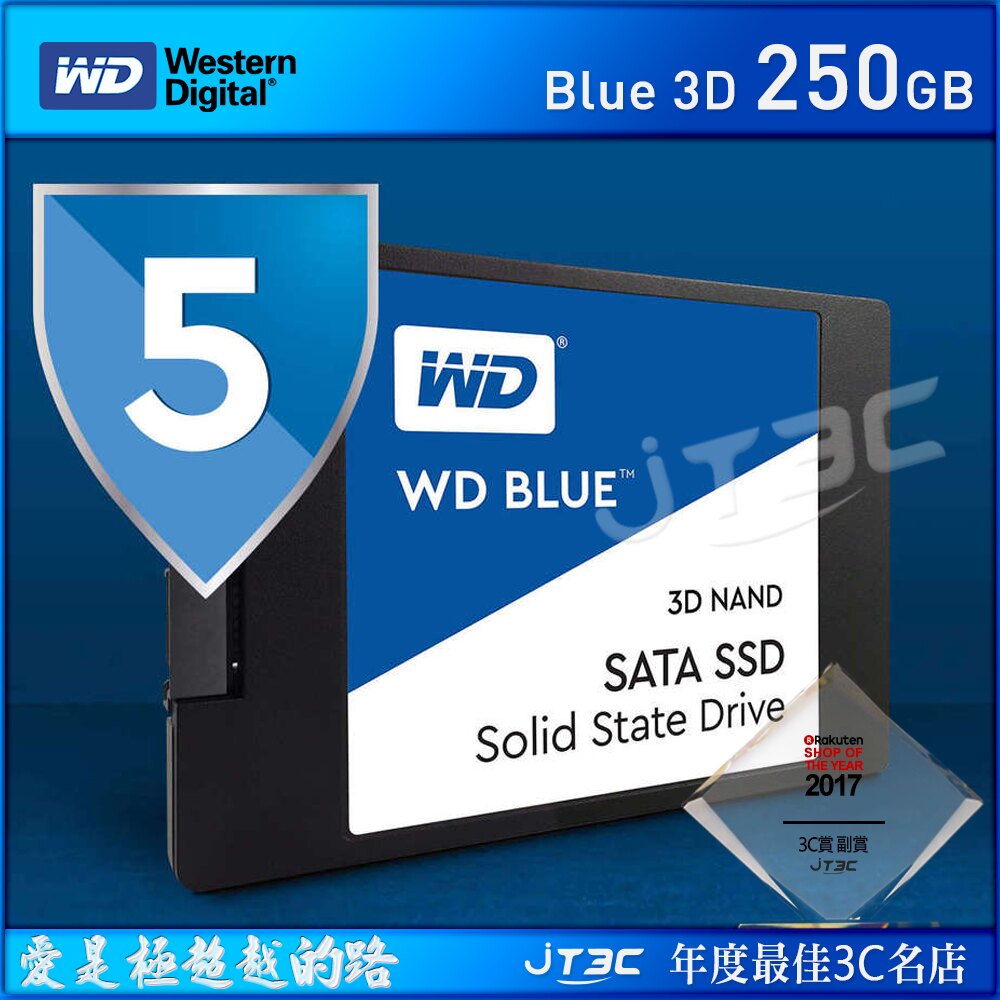 【最高折$80+最高回饋23%】WD Blue 藍標 250G 250GB TLC 2.5吋 SSD 固態硬碟(藍標)/讀550M/寫525M/TLC/五年保