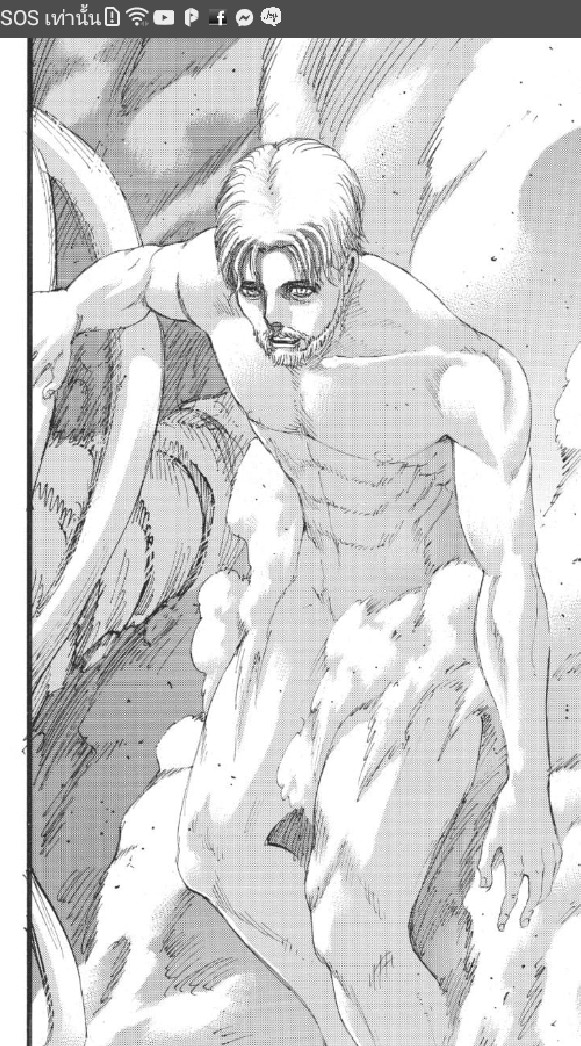 AOT ROLEPLAY 2021