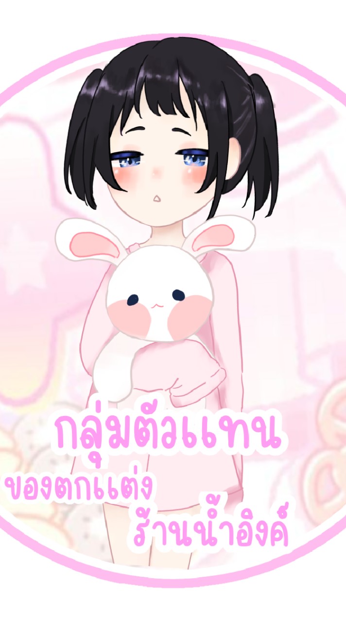 กลุ่มBg🌷namink//ไม่มีเข้าฟรีค้า