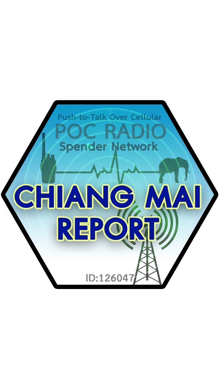 📶CHIANGMAI & LAMPHUN REPORT 🎙️