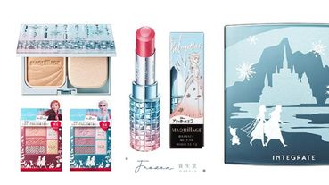 2019日本資生堂推出《冰雪奇緣》限定產品！最熱賣的商品換上夢幻《冰雪奇緣》包裝，絕對要收藏！