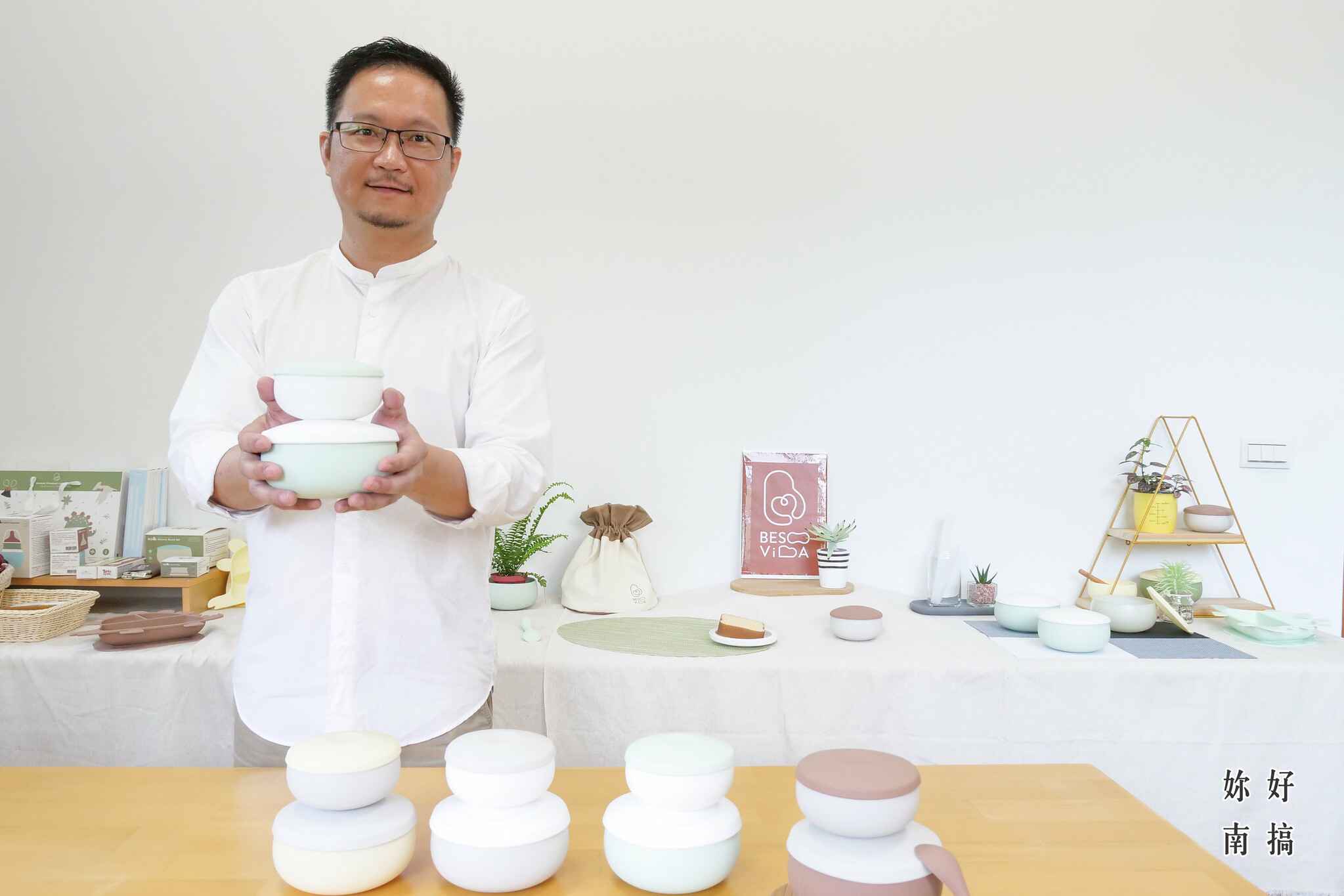 雙雙-Besovida-01-妳好南搞