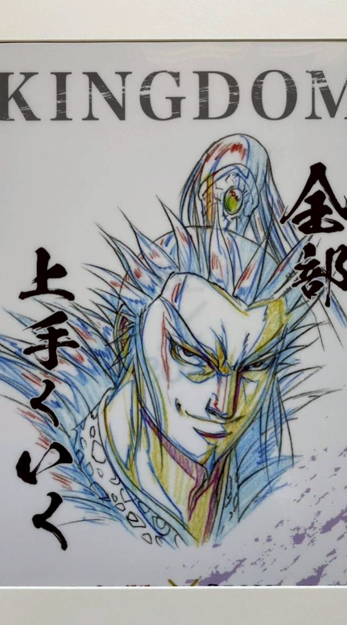 キングダム覇道　野盗軍団