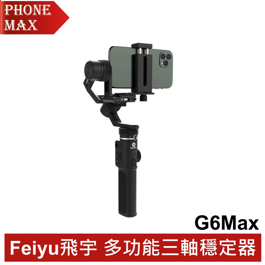 含稅開發票 原廠公司貨 先創代理多功能機種，最高承重1.2KG，適配多款主流的手機、微單、運動相機、卡片機。半張A4紙大小，輕鬆攜帶。三軸電機鎖，調平、收納更方便。全新快裝系統，實現相機一秒拆裝。“魔