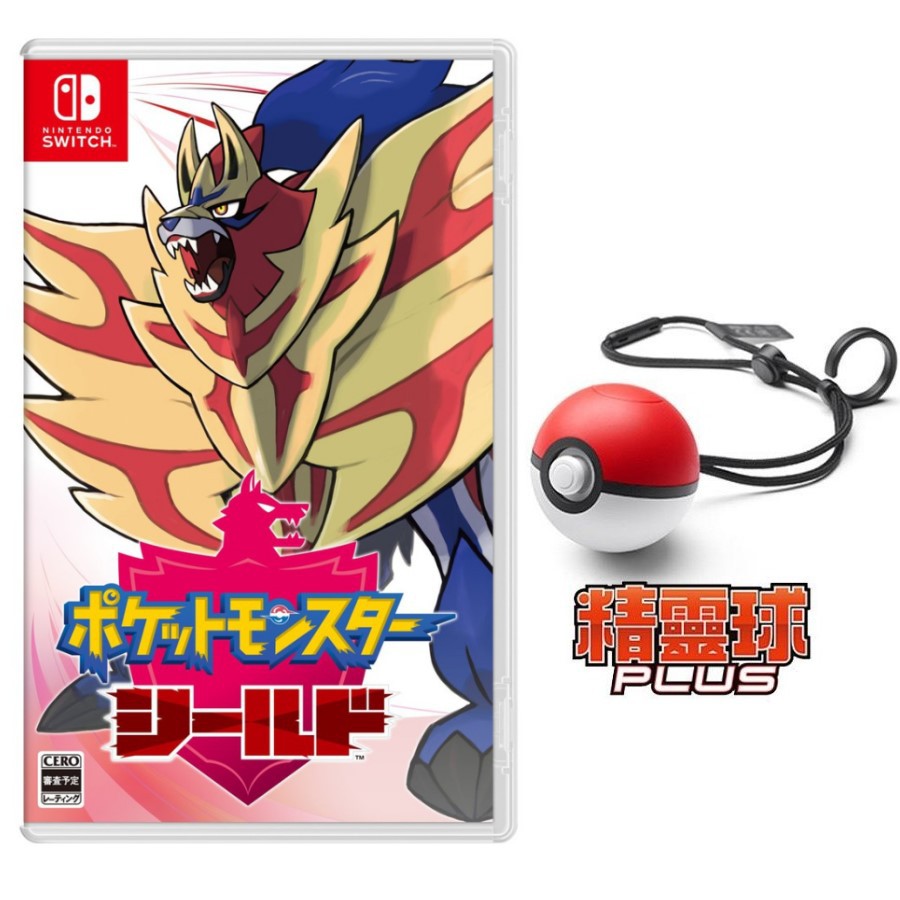 精靈球 Plus官方宣布只要連動「精靈球 Plus」與《寶可夢 劍 / 寶可夢 盾》，就能把自己喜歡的寶可夢放進「精靈球 Plus」，帶到現實世界之中。「精靈球 Plus」會根據裡面裝的寶可夢發出不同