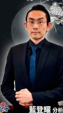 金融鬼谷子藍登燿