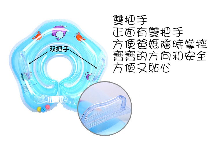 寶寶泳圈 幼兒游泳圈 雙層 玩樂生活 嬰兒脖子圈 充氣游泳圈 嬰兒脖圈 兒童浮圈 嬰兒用品 戲水用品 嬰幼兒外出