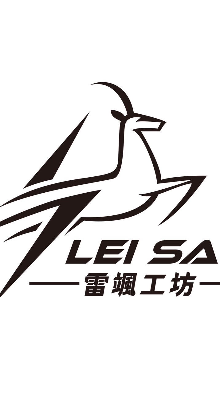 雷颯工坊