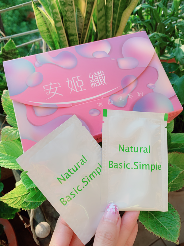 倪倪愛瘦身－（瘦身推薦）網美女星名媛餐前30分鐘體態維持健康纖體秘密武器－安姬纖冰晶果萃粉開箱直擊分享